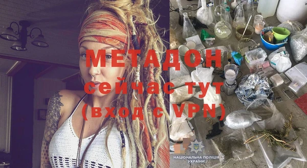 ECSTASY Волоколамск