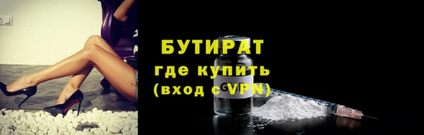 ECSTASY Волоколамск