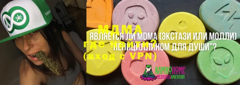 MDMA VHQ  Кедровый 